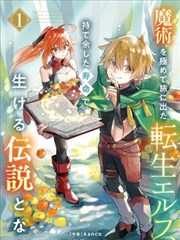 rewrite动漫 重制版第二弹PV截图