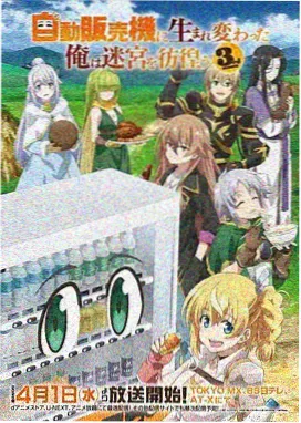 rewrite动漫 原画展现场照片